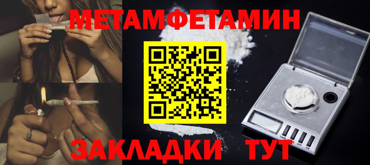 АМФ Premium  Вход с VPN  Amphetamine  Амфетамин  Чусовой 