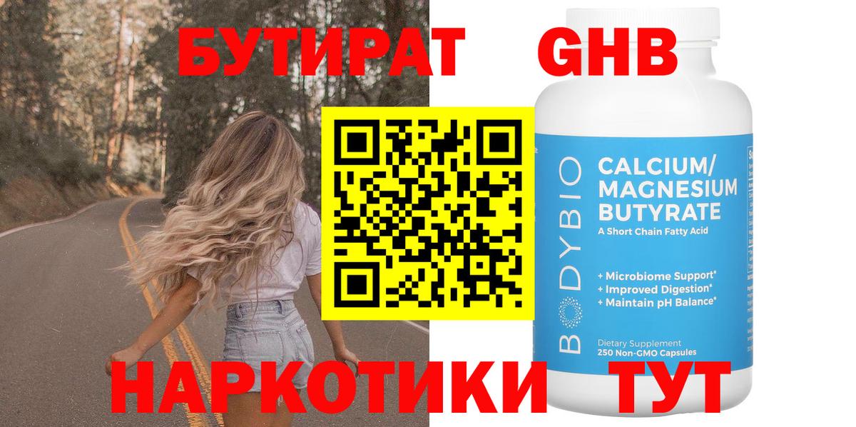 Конопля Чусовой