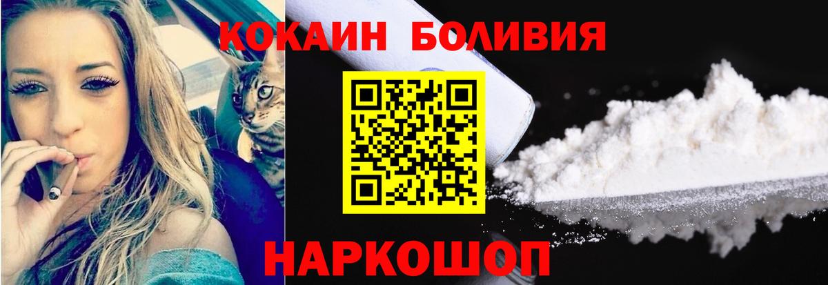 Cocaine Эквадор Чусовой