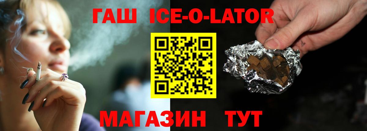 ГАШ VHQ Чусовой