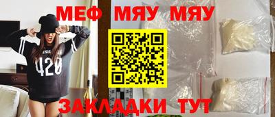 ГАЛЛЮЦИНОГЕННЫЕ ГРИБЫ Славянск-на-Кубани