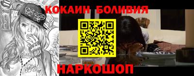 гашишное масло Сланцы