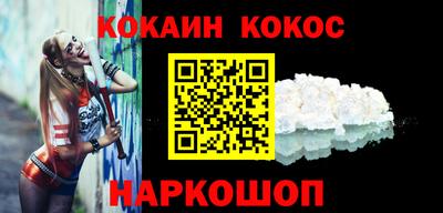 ГАЛЛЮЦИНОГЕННЫЕ ГРИБЫ Славянск-на-Кубани