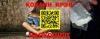 MESCALINE Ставрополь