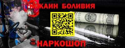 прущий лед Старая Купавна