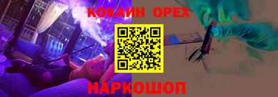 ГАЛЛЮЦИНОГЕННЫЕ ГРИБЫ Славянск-на-Кубани