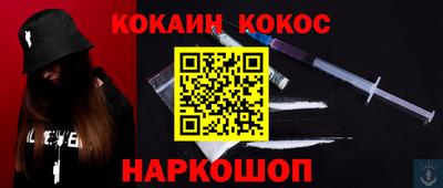 гашишное масло Сланцы
