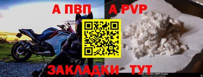 дистиллят марихуана Славгород