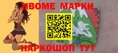 ГАЛЛЮЦИНОГЕННЫЕ ГРИБЫ Славянск-на-Кубани