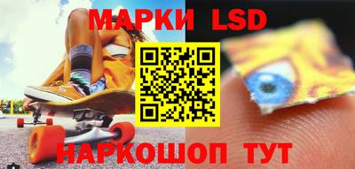 гашишное масло Сланцы