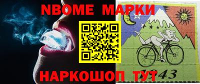 гашишное масло Сланцы