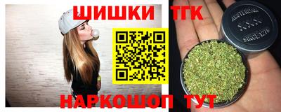 гашишное масло Сланцы