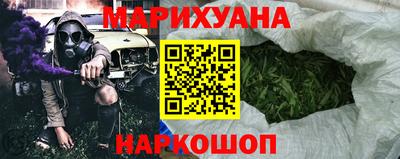 гашишное масло Сланцы