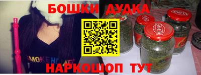 дистиллят марихуана Славгород