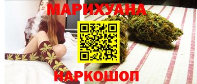 ГАЛЛЮЦИНОГЕННЫЕ ГРИБЫ Славянск-на-Кубани