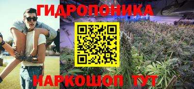 дистиллят марихуана Славгород