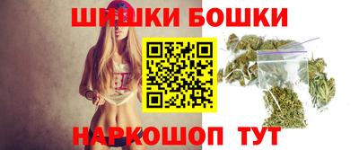 гашишное масло Сланцы