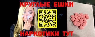 ГАЛЛЮЦИНОГЕННЫЕ ГРИБЫ Славянск-на-Кубани