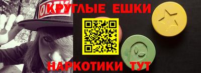 ГАЛЛЮЦИНОГЕННЫЕ ГРИБЫ Славянск-на-Кубани
