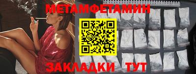 гашишное масло Сланцы