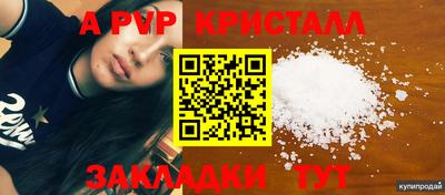 дистиллят марихуана Славгород