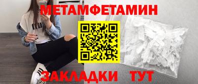 ГАЛЛЮЦИНОГЕННЫЕ ГРИБЫ Славянск-на-Кубани