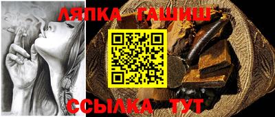 гашишное масло Сланцы