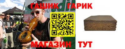 дистиллят марихуана Славгород
