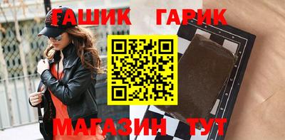 дистиллят марихуана Славгород