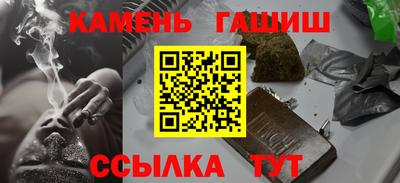 MESCALINE Ставрополь