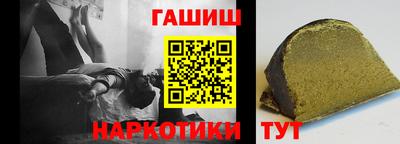 дистиллят марихуана Славгород
