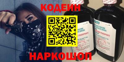 ГАЛЛЮЦИНОГЕННЫЕ ГРИБЫ Славянск-на-Кубани