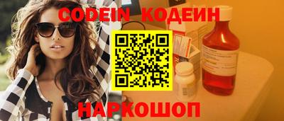 дистиллят марихуана Славгород
