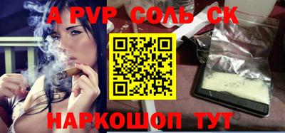 дистиллят марихуана Славгород