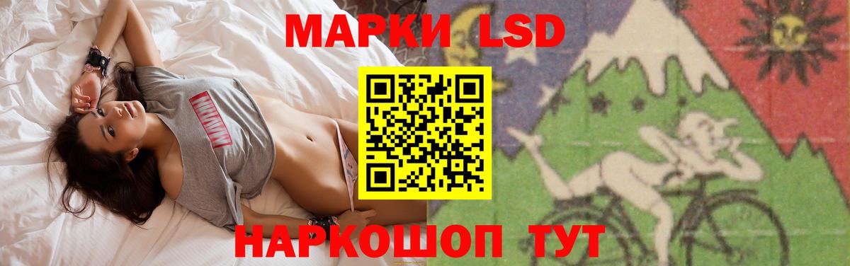 ЛСД экстази ecstasy  Вход с VPN  LSD-25 экстази ecstasy  Чусовой 