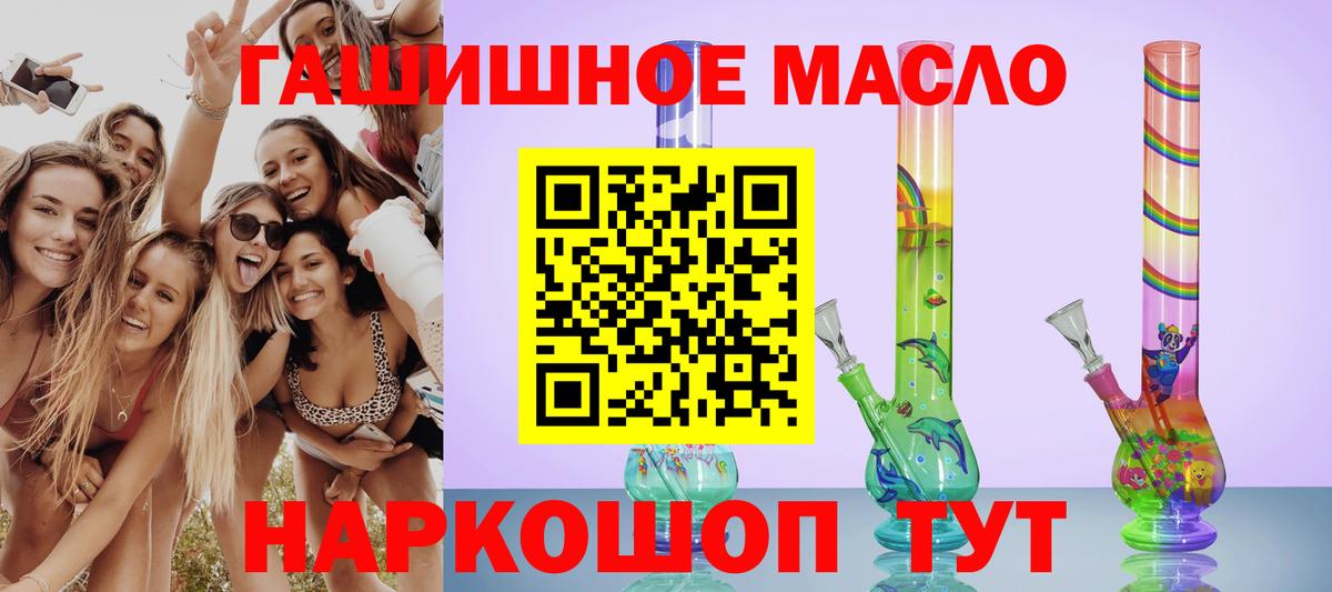 ТГК вейп Чусовой