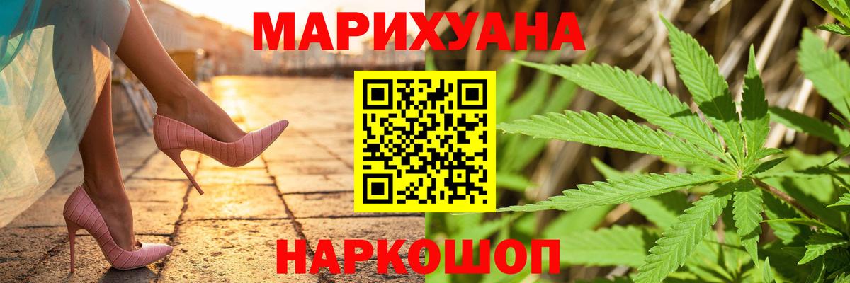 Конопля LSD WEED  Шишки марихуана конопля  МАРИХУАНА индика  Шишки марихуана ГИДРОПОН  Чусовой  Вход с VPN 