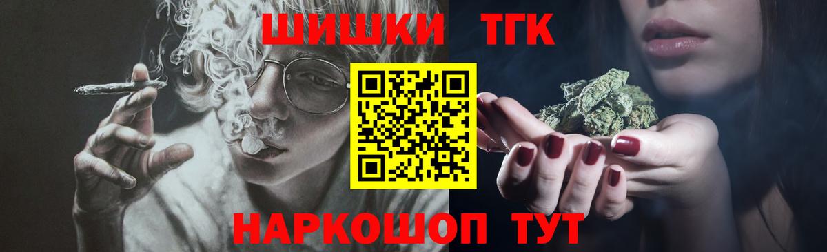 Бошки Шишки конопля Чусовой